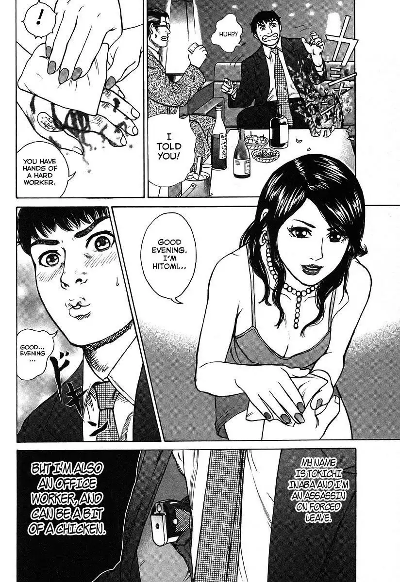 Kyou Kara Hitman Chapter 25 6